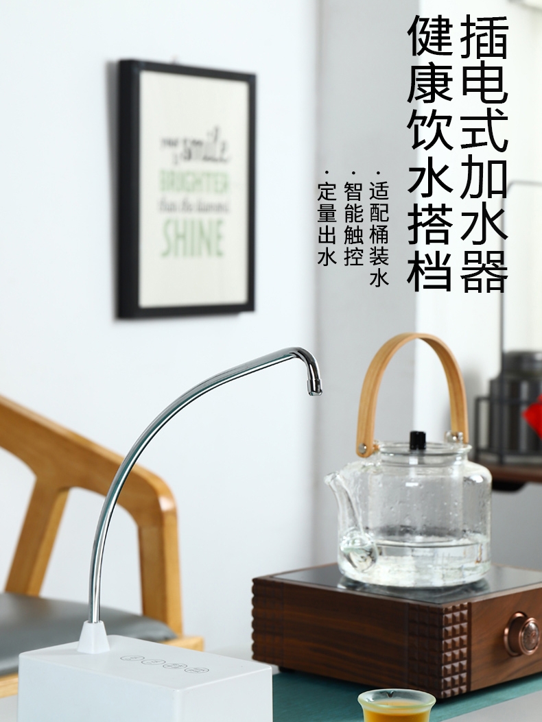 自动上水器家用桶装水抽水器电动饮水加水器台式触控定量加水泡茶