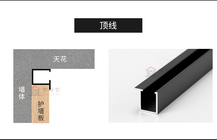 12厘护墙板铝合金装饰收边条12mm金属背景墙瓷砖收口条阳角踢脚线