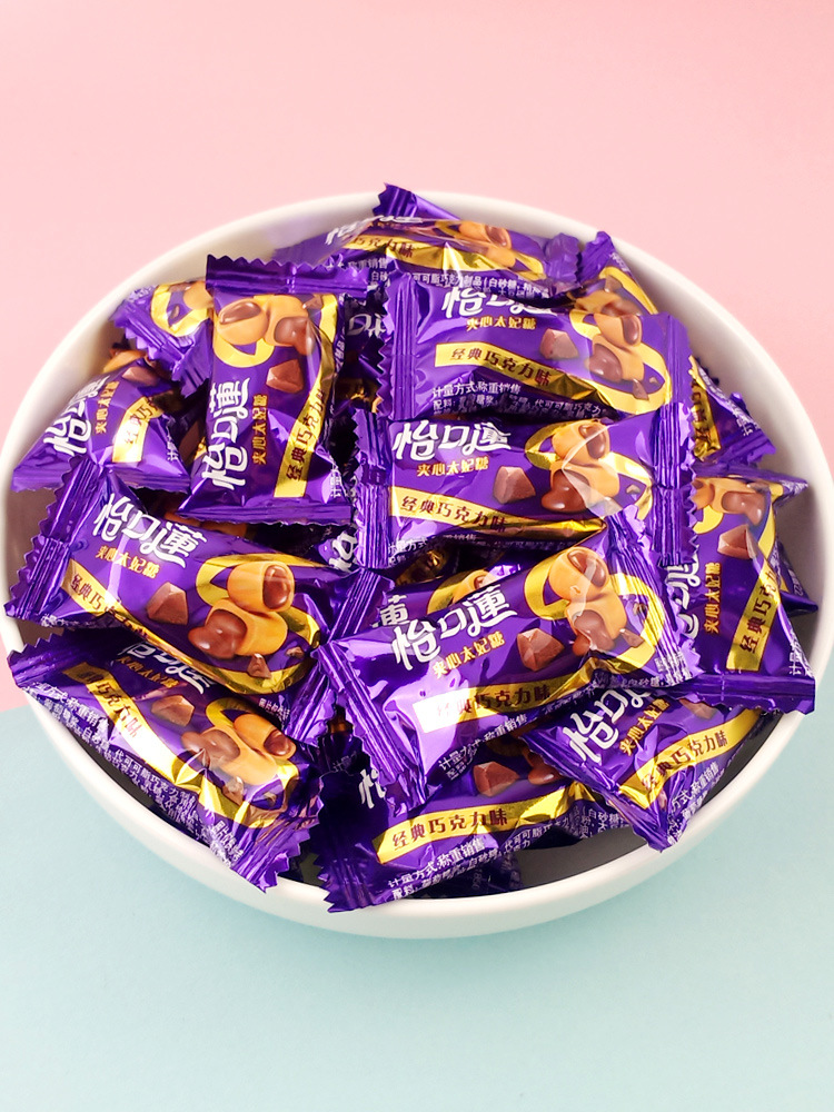 怡口莲巧克力夹心太妃糖500克原味榛仁混散装结婚庆喜糖果零食品