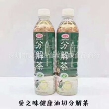 批发台湾原装进口爱之味冲绳山苦瓜分解茶饮料饮品590ml 24瓶一箱