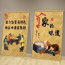 农家乐墙面装饰挂画餐饮饭店包间创意壁画中式复古怀旧海报贴世之