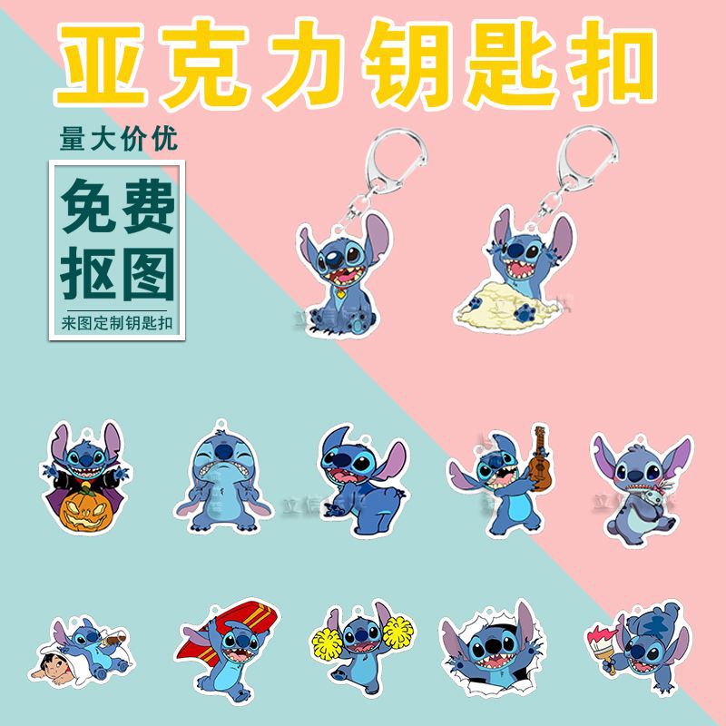 汽车金属卡通动漫人物亚克力钥匙扣挂件动漫周边双面透明卡通礼品