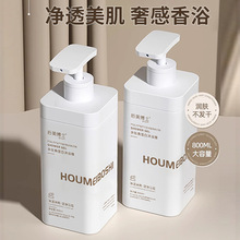 后美博士多肽角蛋白洗发水 柔顺头发护发素持久留香沐浴露