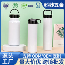 跨境新品304不锈钢保温杯热升华直身运动水壶车载太空壶定制logo