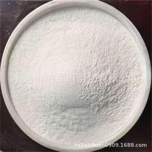 PVDC粉末 80目聚偏二氯乙烯树脂粉 pvdc阻隔膜 食品包装材料