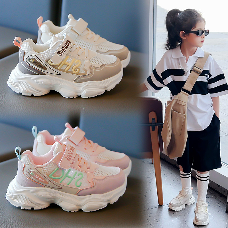 girls‘ sneakers spring and summer new children‘s single mesh shoes boys‘ hollow mesh clunky sneakers middle and big children‘s running shoes
