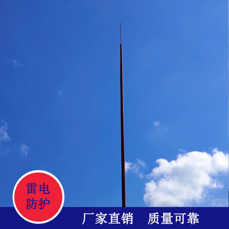 玻璃钢避雷针 新一代天气雷达站避雷针 抗干扰防侧击避雷针-阿里巴巴