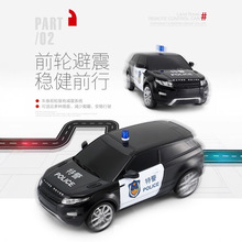 RASTAR/ 路虎遥控汽车儿童电动遥控玩具车越野车亲子迷你攀爬车