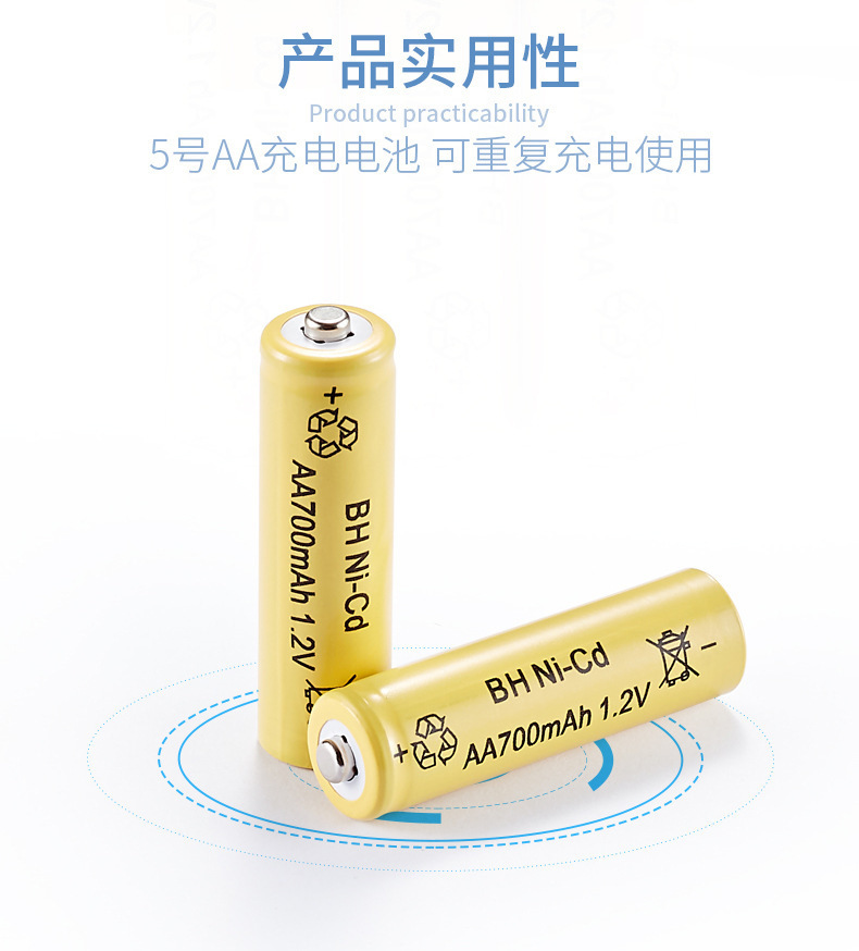 2v儿童婴儿电动玩具ni-cd电子琴配套电池