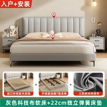 现代简约主卧大床包邮床1.5米家用双人主卧小户型软包婚床