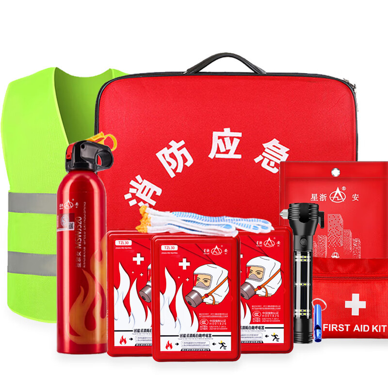 星浙安应急救援12件套应急包防毒面具灭火器灭火毯安全锤急救包消