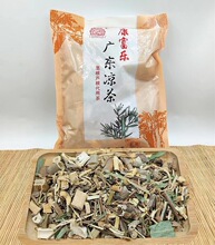 康富乐广东凉茶葛根芦根代用茶夏季工厂工地火锅店凉茶原料煲香料