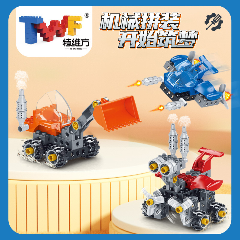 Teweifang Creative Assembling and Inserting Siyue Star Big Granulation Machine Variety Engineering Vehicle Building Blocks Aircraft Screwdriver Toy