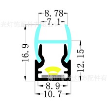 线条灯铝槽套件橱柜灯铝型材 LED线型灯 夹8厚玻璃灯灯灯槽