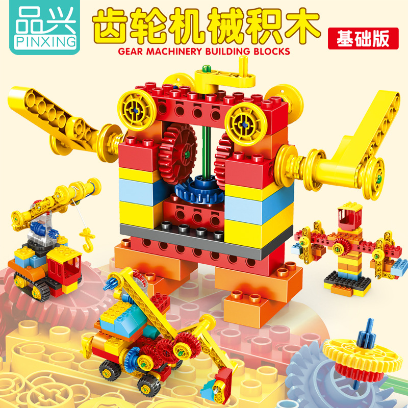 机器人乐高拼装