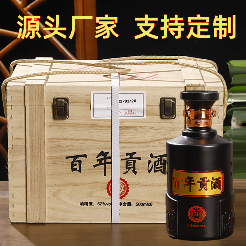 古井镇白酒厂家百年贡酒30木箱酒源头工厂浓香型白酒-阿里巴巴