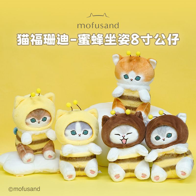 可爱mofusand福猫珊迪鲨鱼猫蜜蜂系列卡通毛绒玩偶少女心礼物
