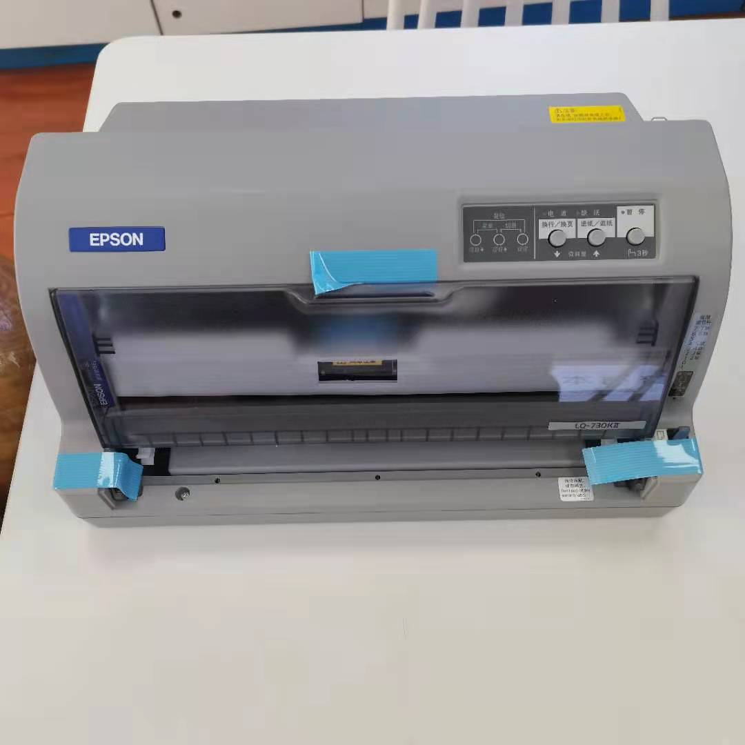 适用于爱普生epson lq-730kii针式打印机24针82列1 6联平推