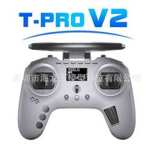 JUMPER T-Pro-V2 多协议 穿越机FPV手柄遥控器