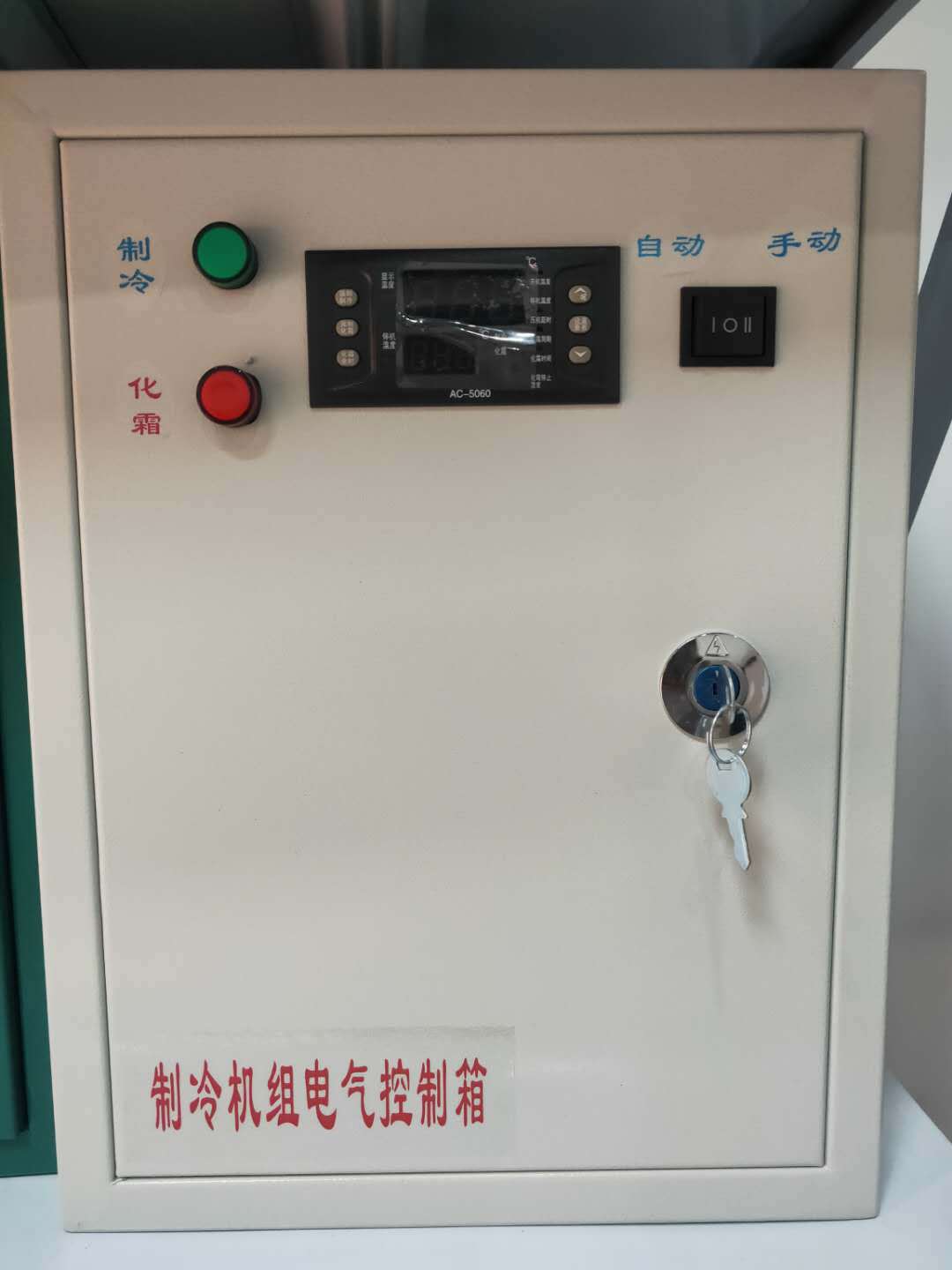 0成交0件点菜柜电脑板温度控制器雪村青花瓷通用型保鲜柜温控冷柜陈列