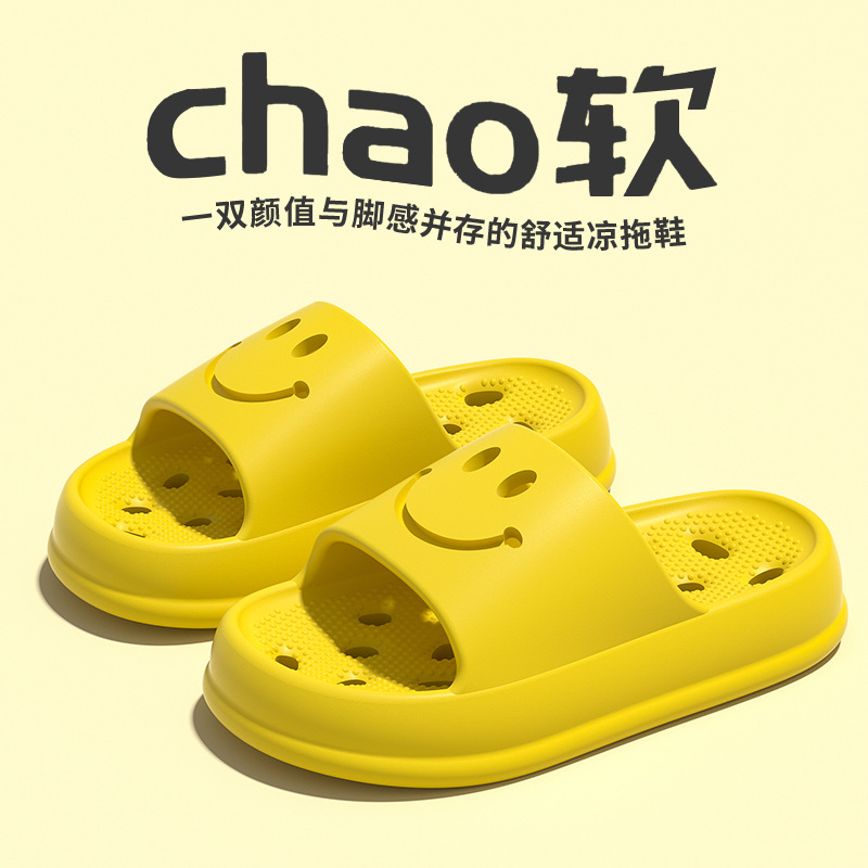 Children's Bathroom Slippers Summer Boys and Girls Indoor Home Bathroom Bath Leaking Quick-Drying Non-Slip Baby Sandals