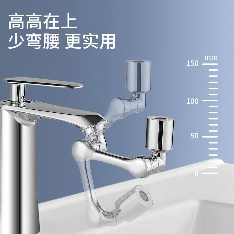 Universal Extender Rotating Mechanical Arm Faucet Water Nozzle Splash-Proof Bubble Wash Artifact Basin Faucet Adapter Water Tap