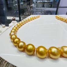 10-11南洋金珠特浓级别 正圆强光几乎没有瑕疵 高端珠宝裸珠搭配
