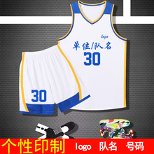 篮球短袖套装夏季篮球衣运动服透气速干印字印号学校单位篮球队衣