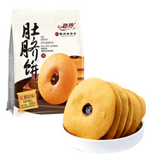 德妙红糖肚脐饼200g潮汕美食小吃糕点手工早餐零食