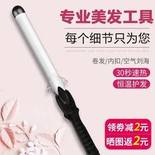 YP-8399电动卷发棒 理发店干湿两用卷发器 批发家用电动卷发器