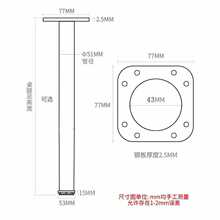 顶天柱不锈钢电脑餐桌腿吧台支架办公书桌可调家具橱柜沙发鞋柜脚