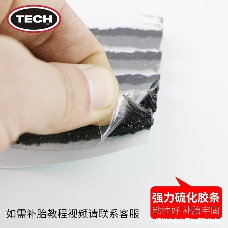 包邮美国泰克补胎胶条汽车轮胎真空胎摩托电动车牛筋胶片工具套装