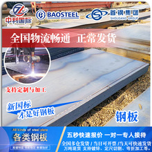 铁板批发钢板q235碳钢板切割预埋板开平板q345碳锰钢中厚普钢结构