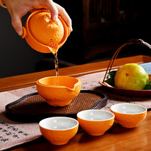 创意旅行功夫茶具小套组丑橘陶瓷一壶四杯大吉大利便携户外泡茶壶