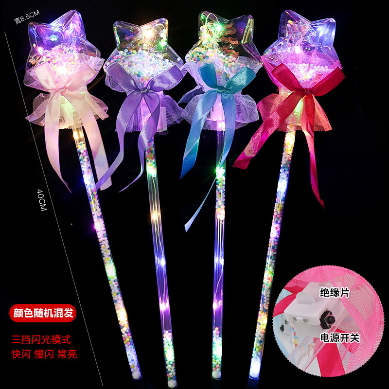 Factory Direct Sales Flash Glow Stick Star Sky Ball Children's Luminous Toys Stall Supply Magic Wand Push Goods