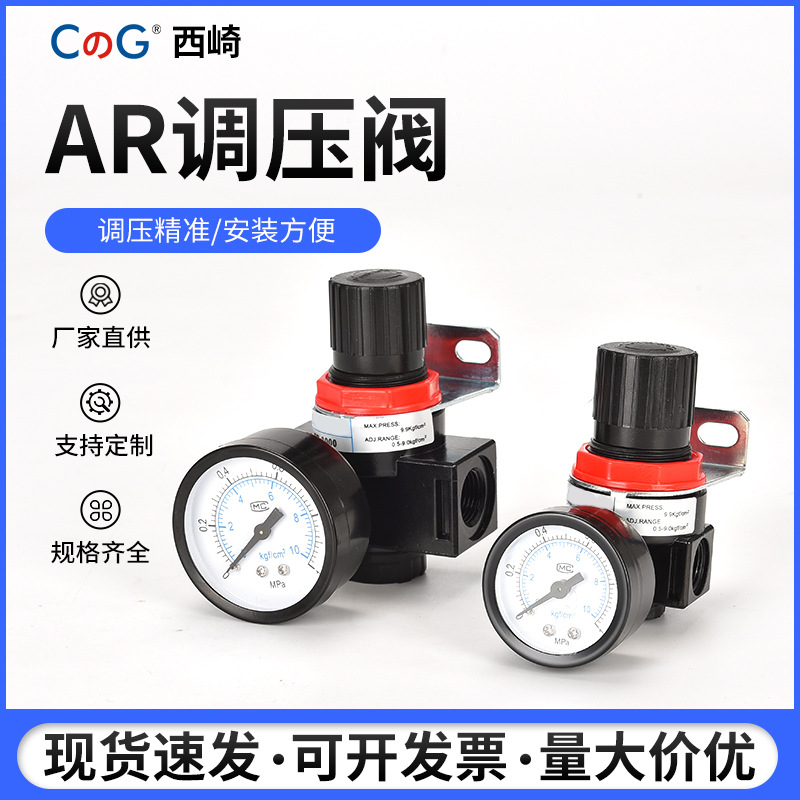 亚德客型AR2000调压阀BR20000气源处理器 BR3000BR4000空气减压阀