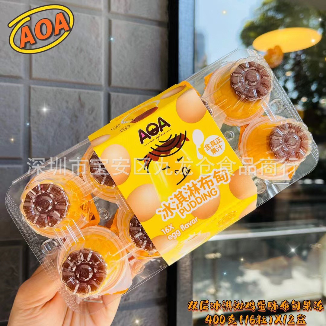批发aoa冰淇淋双层布丁果冻芒果味鸡蛋味草莓味1件12盒-阿里巴巴