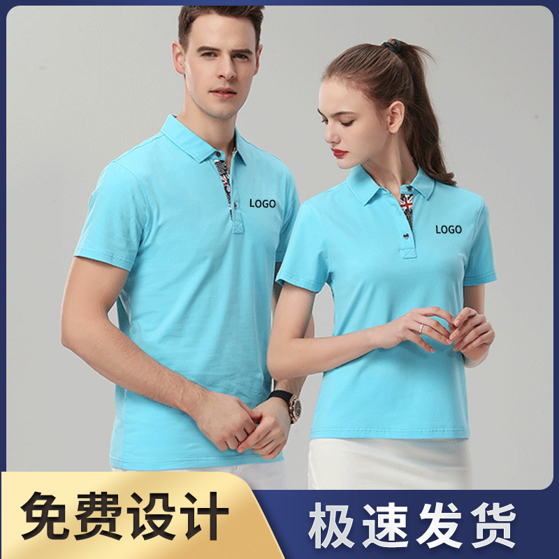 All 1858 Work Clothes Polo Shirt Summer Annual Meeting Cultural Shirt Tooling Embroidery Corporate Clothes Printed Logo