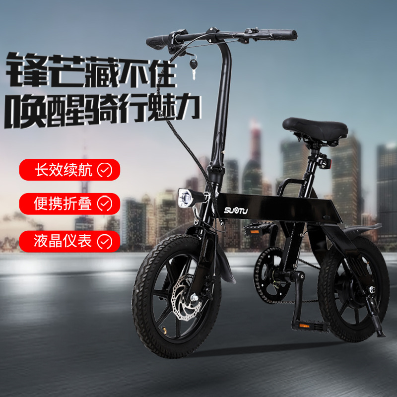全金属折叠电动自行车男女小型便携超轻电瓶车锂电池代驾成人代步