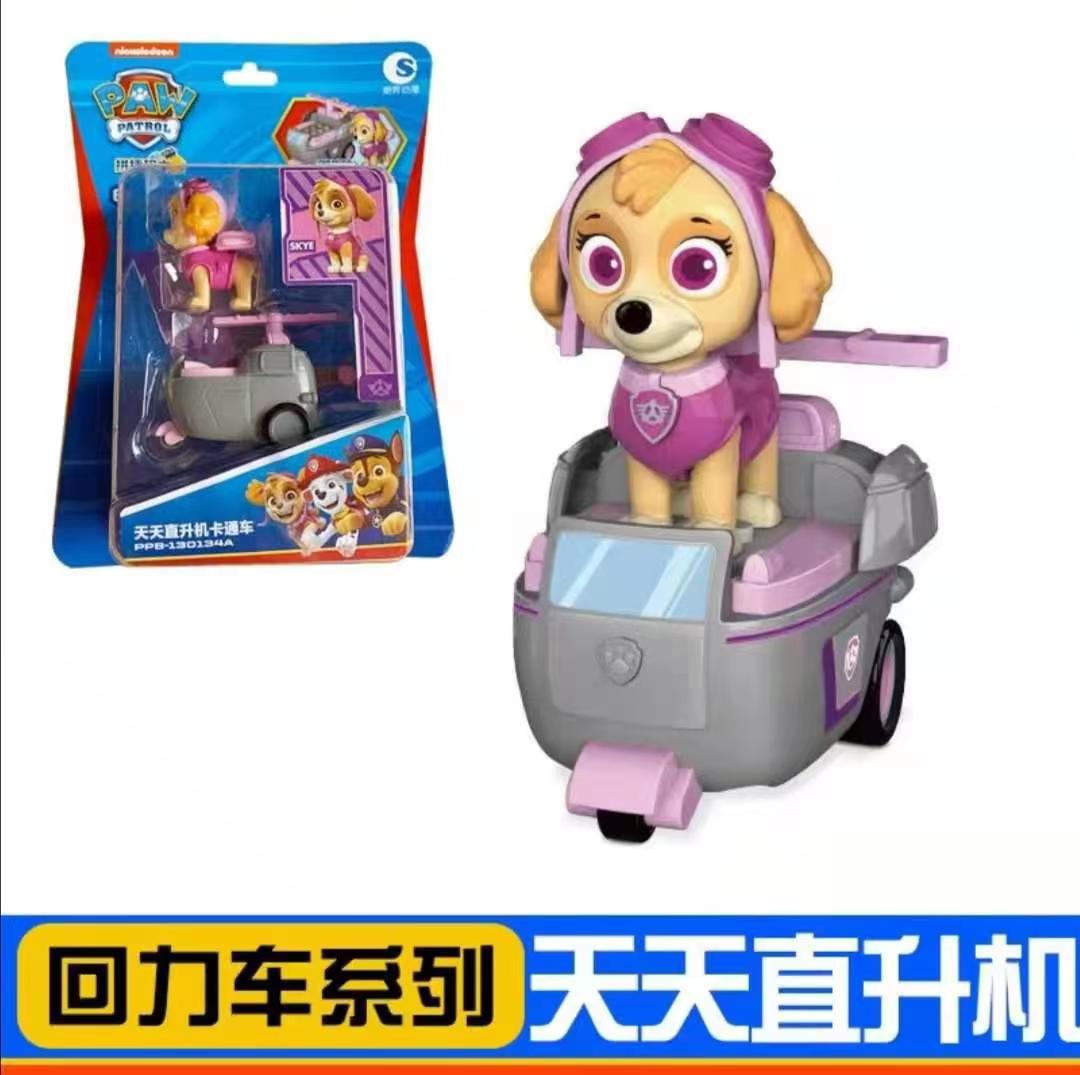 Genuine Paw Patrol Toys Pull Back Car Archie Dog Team Watchtower Headquarters Big Capsule Toy Assembled Building Blocks Children