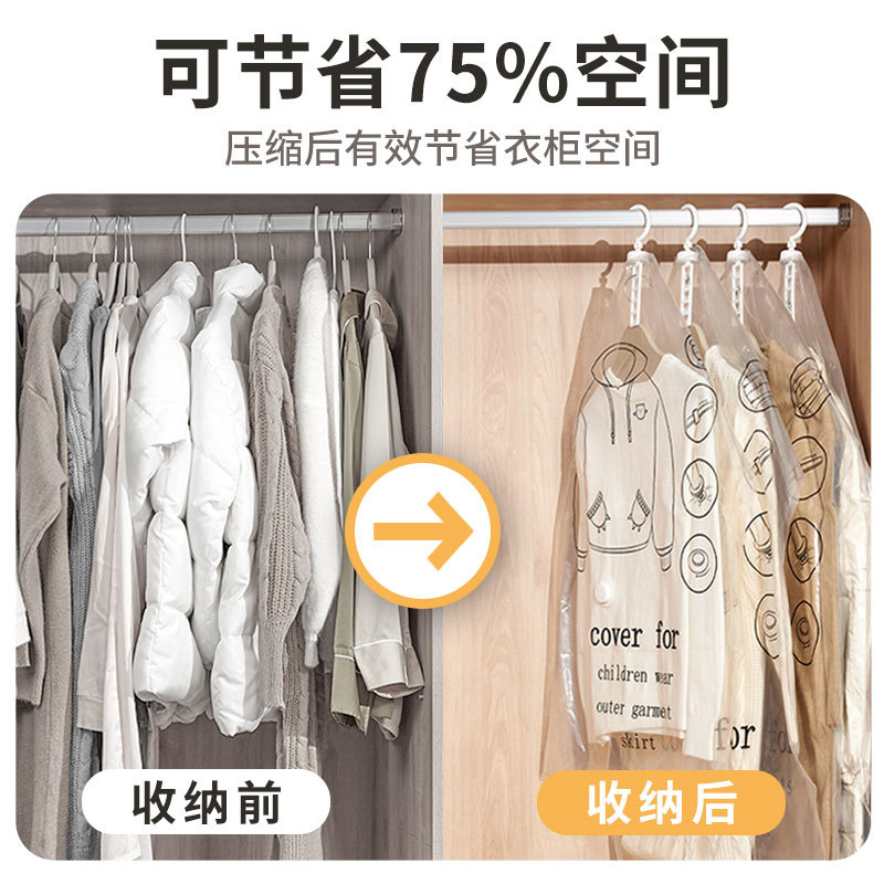 Hanging Suction Vacuum Compression Bag Buggy Bag Clothes Quilt Clothes Luggage Special Bag Hanger