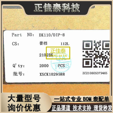 dk东科dk5v45r15st1 to220f5v4a 高性能同步整流芯片-阿里巴巴