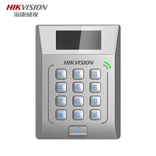 海康威视（HIKVISION） 门禁系统读卡器支持IC卡韦根读头DS-K1802