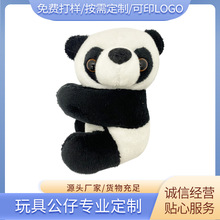 熊猫玩偶歪头熊猫夹子小公仔仿真熊猫毛绒玩具家居装饰成都纪念品