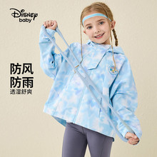 迪士尼（Disney）童装女童运动梭织连帽外套2023秋装新款儿童时尚