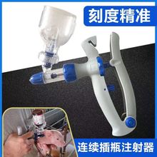 兽用插瓶注射器可调连续注射器疫苗鸡鸭注射针 兽用连续注射器