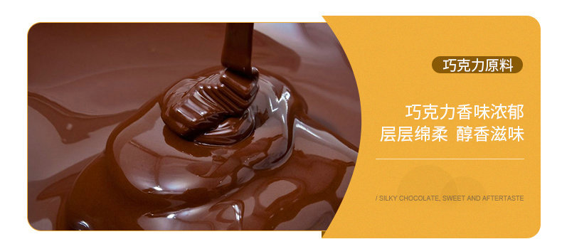 kopknop巧克力紫皮糖408g国产休闲零食结婚年货糖果 厂家现货批发