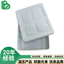 现货供应环保纸浆模塑盒可降解电子产品包装盒 防震抗摔包装纸盒