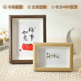 中空立体相框木质摆台卡纸画框油画装裱外框6寸空框胡桃木摆件A4