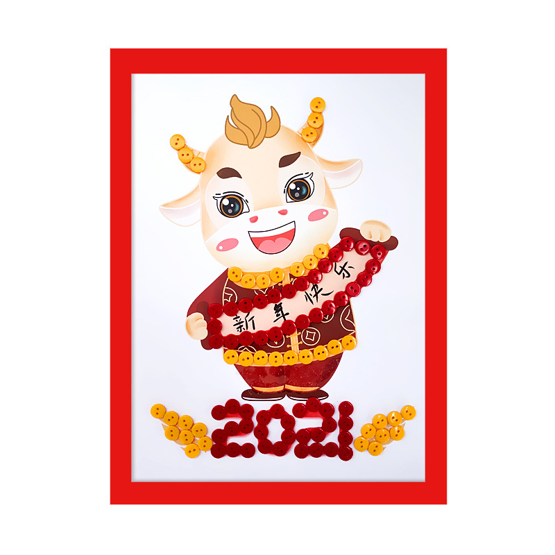 元旦新年春节牛年儿童手工diy制作灯笼幼儿园小学生纽扣子粘贴画
